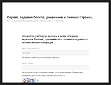 Tablet Screenshot of akvarium.blox.ua