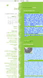Mobile Screenshot of 100dentka.blox.pl