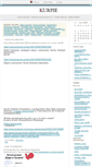Mobile Screenshot of kurpie.blox.pl