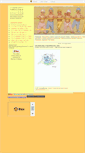 Mobile Screenshot of dwulatkowie.blox.pl