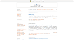 Desktop Screenshot of foodtravel.blox.pl
