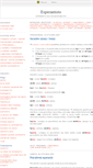 Mobile Screenshot of esperantisto.blox.pl