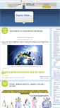 Mobile Screenshot of 365opinii.blox.pl