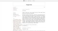 Desktop Screenshot of emporion.blox.pl