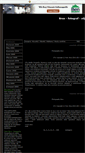 Mobile Screenshot of brux.blox.pl