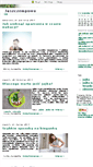 Mobile Screenshot of jaszczempowo.blox.pl