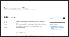 Desktop Screenshot of 3arobotok.blox.ua