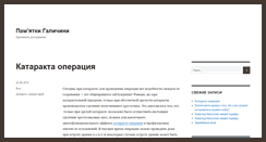 Desktop Screenshot of 07061989.blox.ua