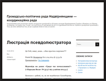 Tablet Screenshot of gpradanadvirna.blox.ua
