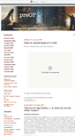 Mobile Screenshot of preop.blox.pl