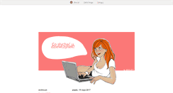 Desktop Screenshot of coslychacudziewczynek.blox.pl