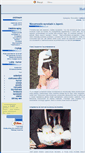 Mobile Screenshot of holly23.blox.pl