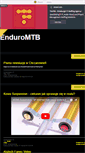 Mobile Screenshot of canonrower.blox.pl