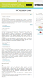 Mobile Screenshot of coelus.blox.pl