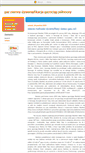Mobile Screenshot of gazziemny.blox.pl