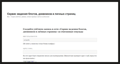 Desktop Screenshot of acropolis.blox.ua