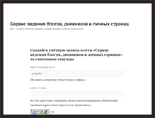 Tablet Screenshot of acropolis.blox.ua